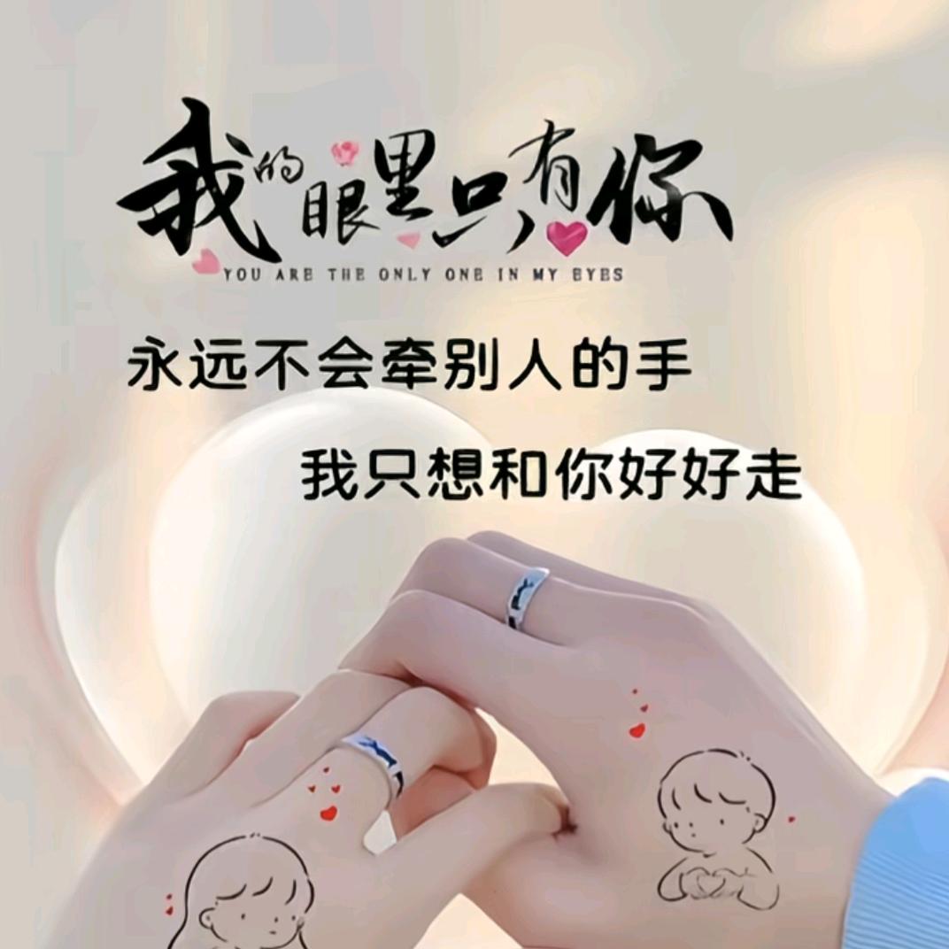 ❤ 付ξ)的🌼刘🎍(„ಡωಡ„)油