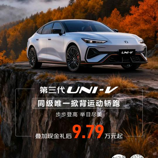 青岛建达喜吉汽车销售服务有限公司