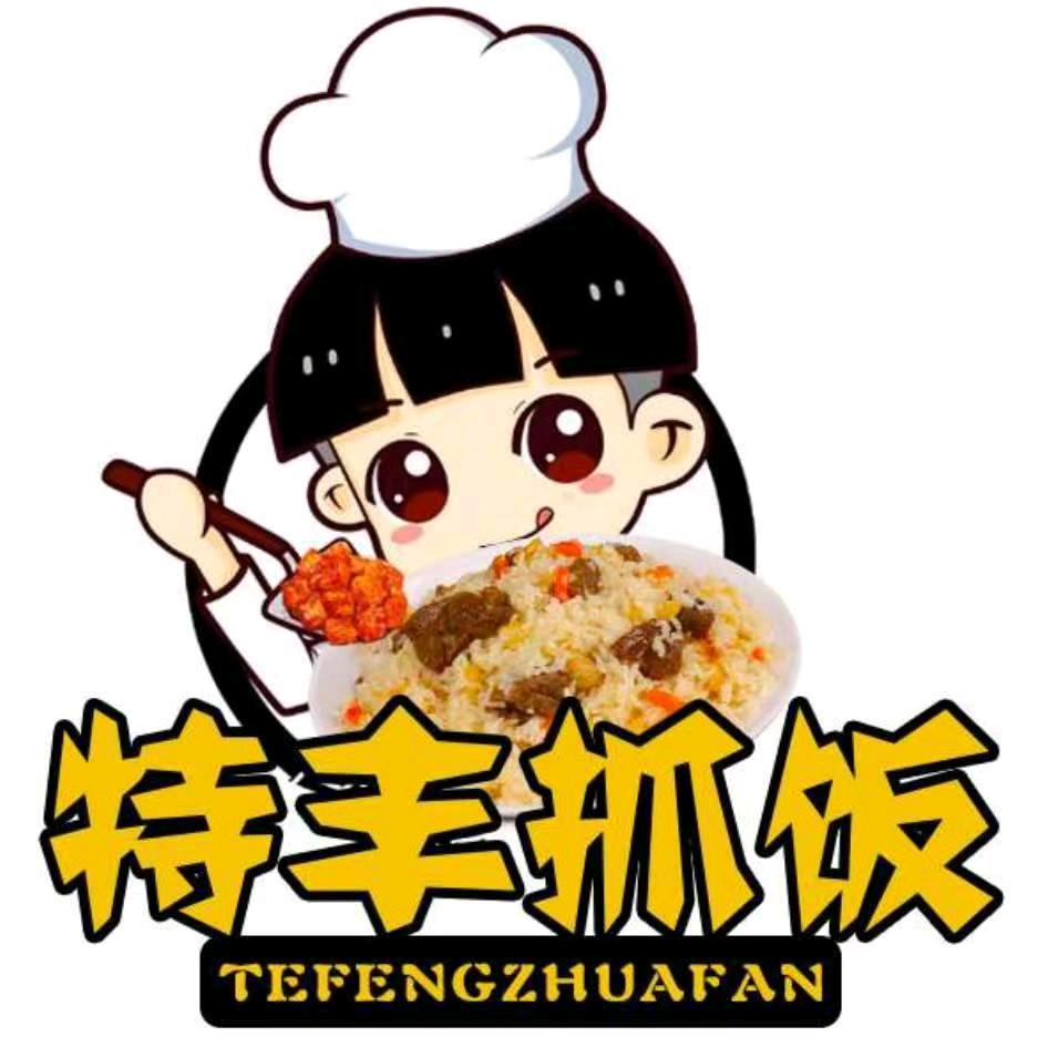 特丰抓饭(九方财富酒店)