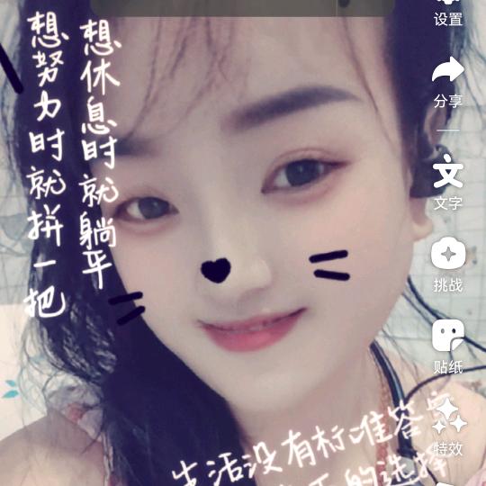 开心就好🍒