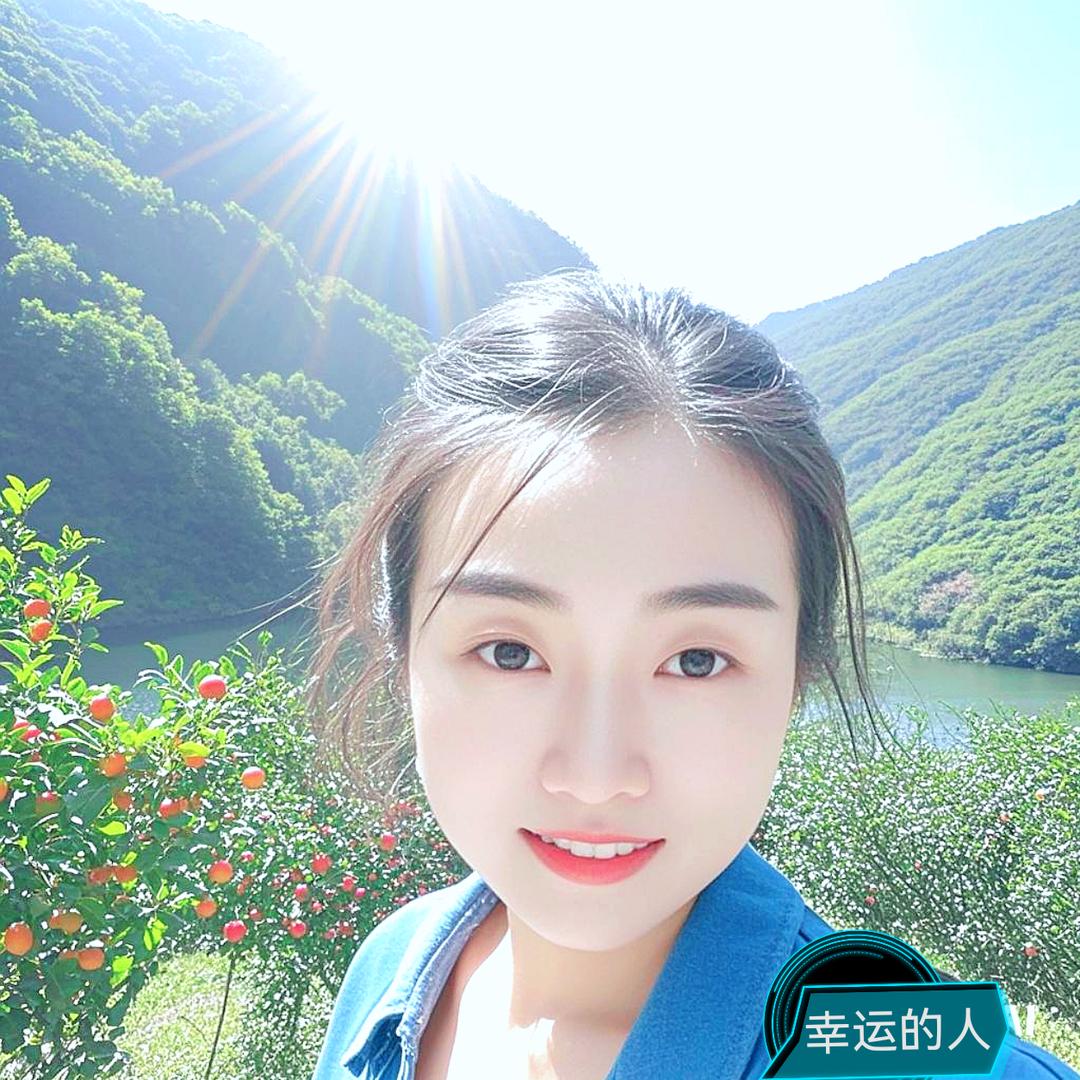安好顺遂