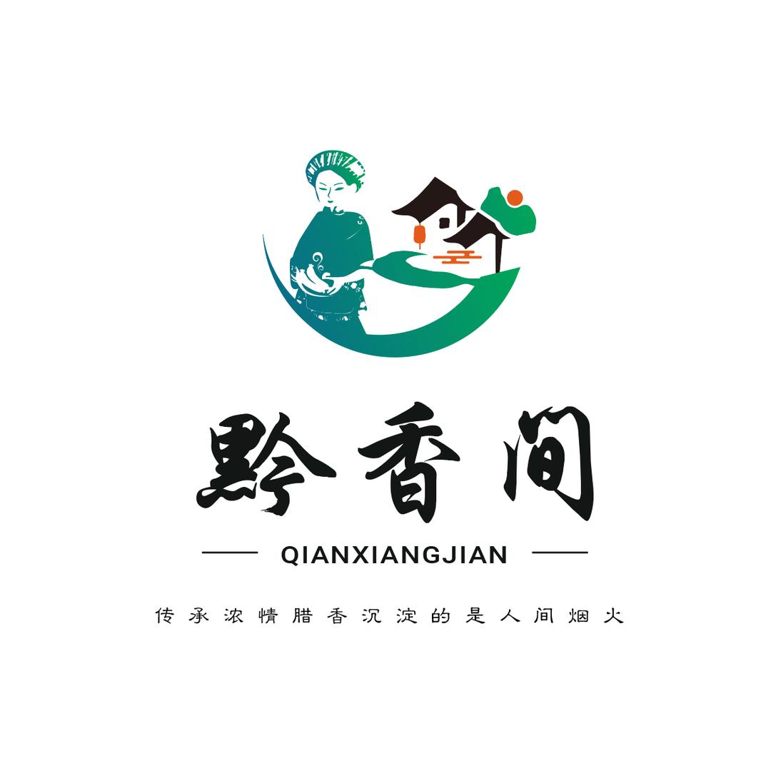 黔香间农特产