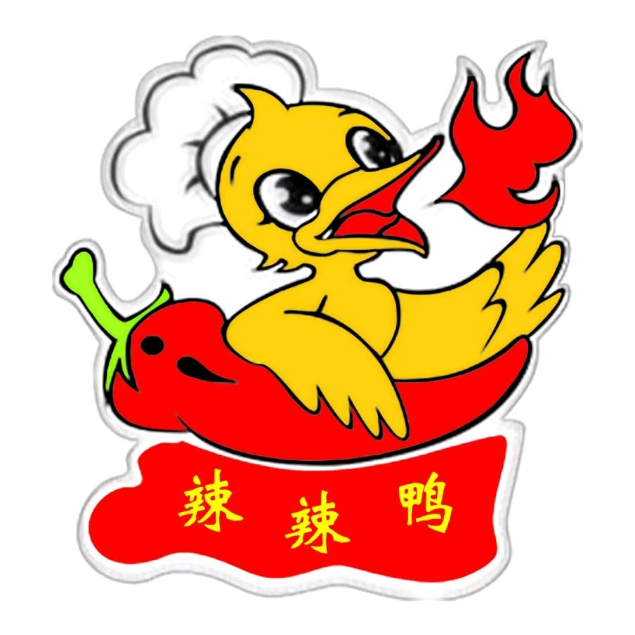 辣辣鸭我又回来了