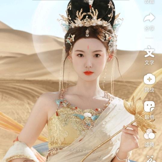 明天会更好