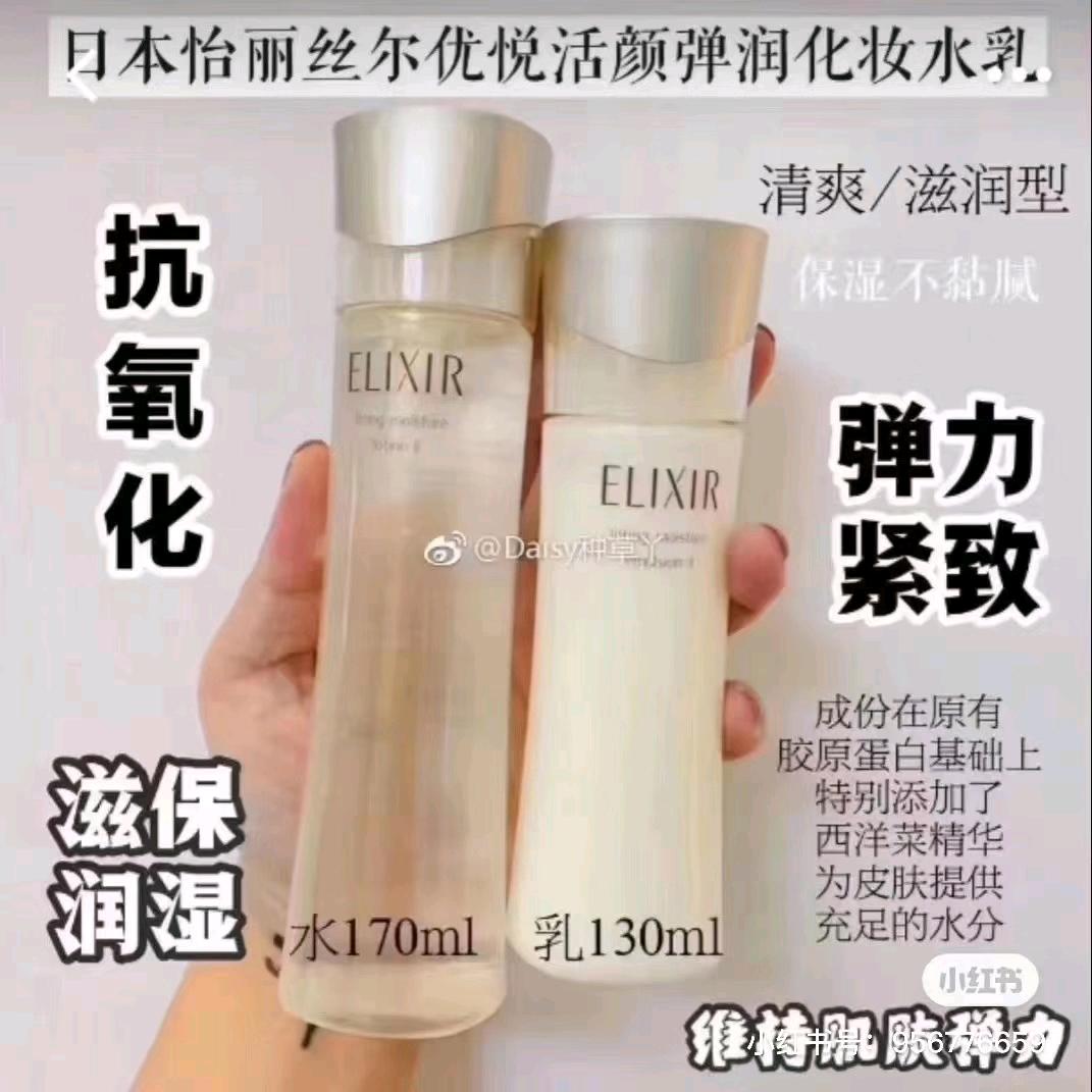 卡姿兰~玛丽黛佳~悠莱~阿芙精油