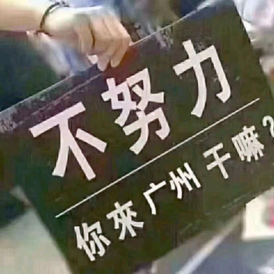 龙潭赤沙鹭江土华北山台冲专业零工班子