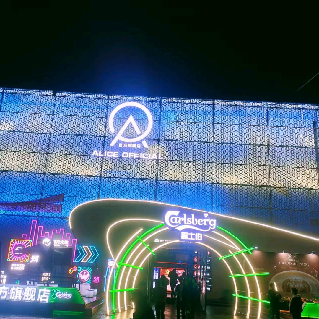 新亚洲体育城艾丽丝小李