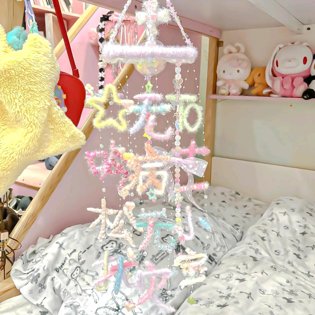 夏末未了