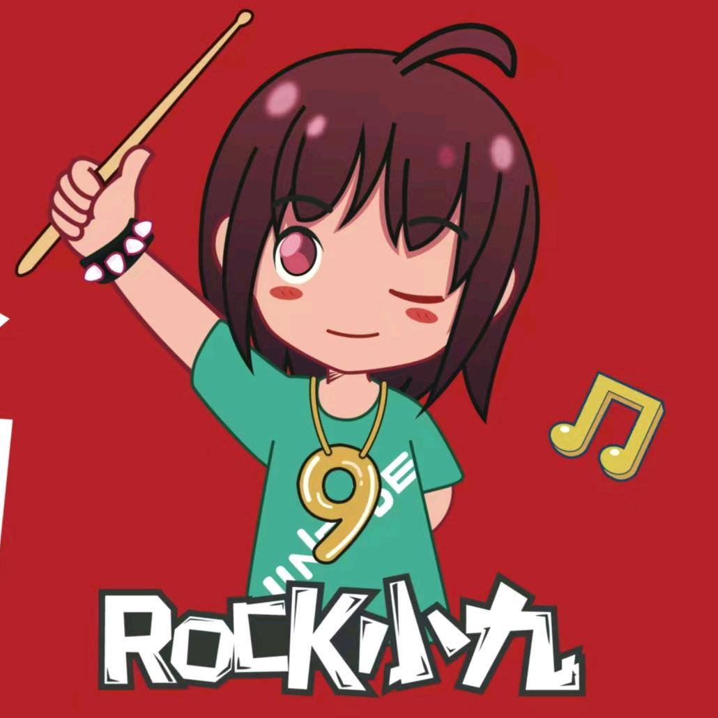 平舆九拍音乐