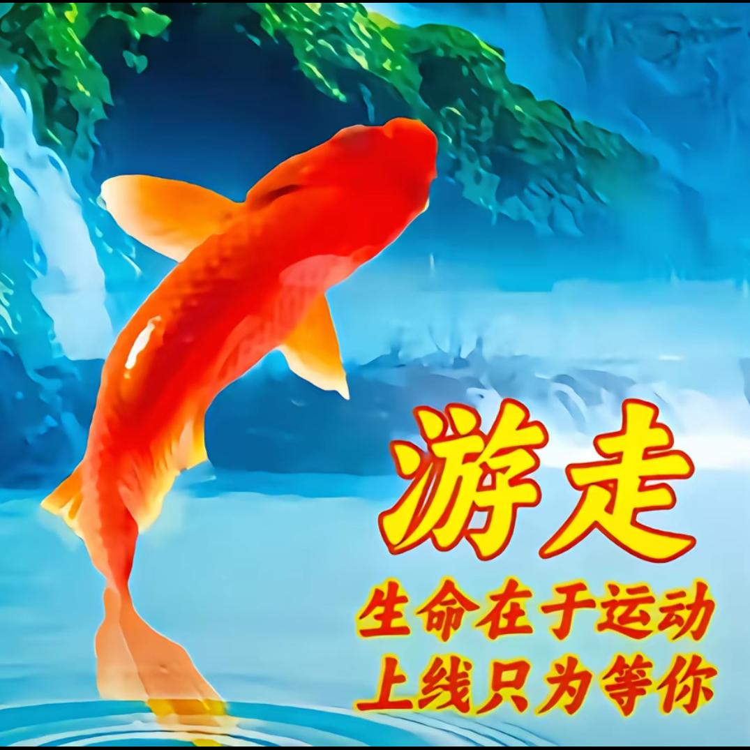 励志成为大宗师