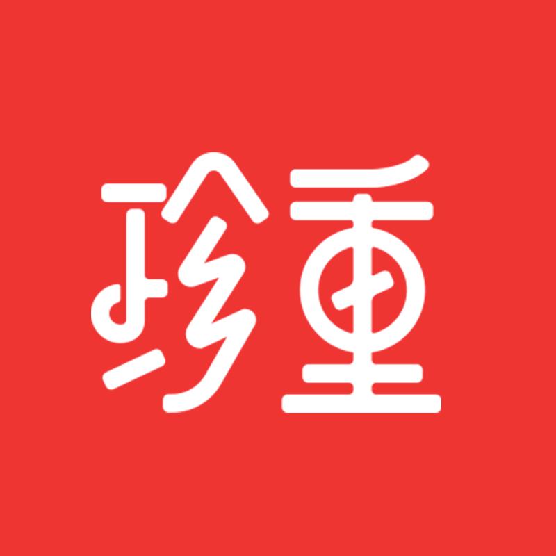 珍重滋补养生旗舰店