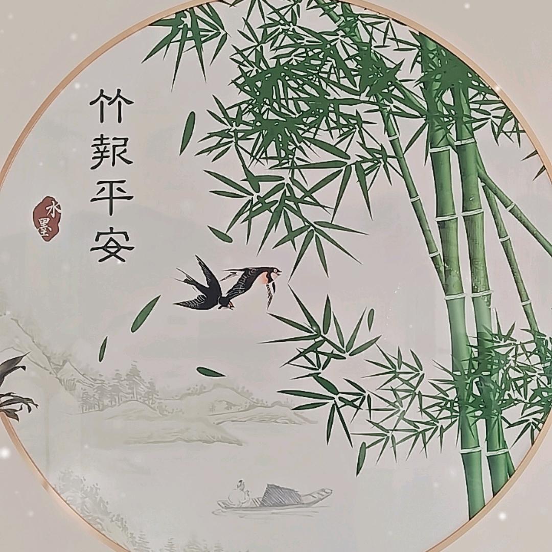 沐宸