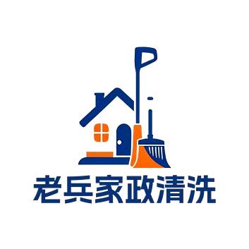 隰县全都帮家政