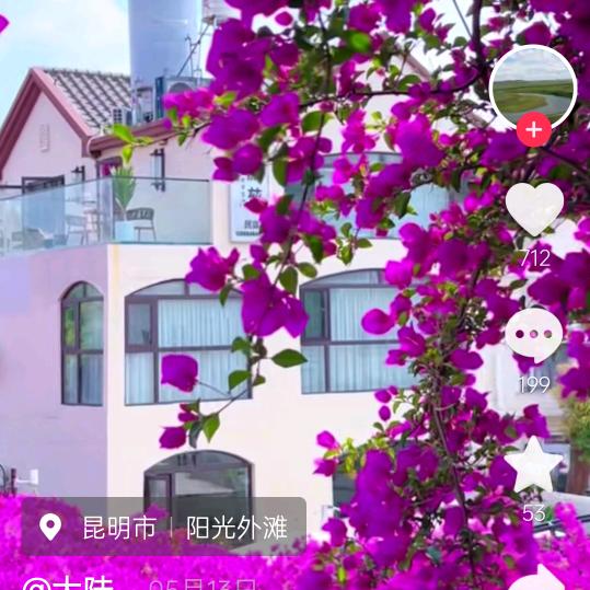 刘海波建筑工程铝模团队