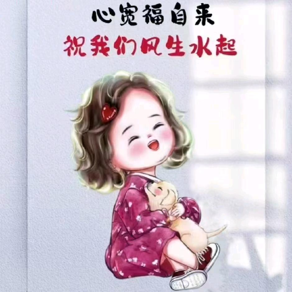 城誉然好物
