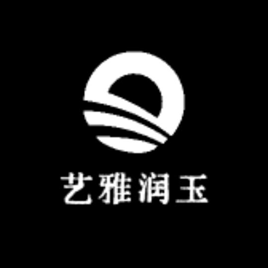 艺雅润玉珠宝店