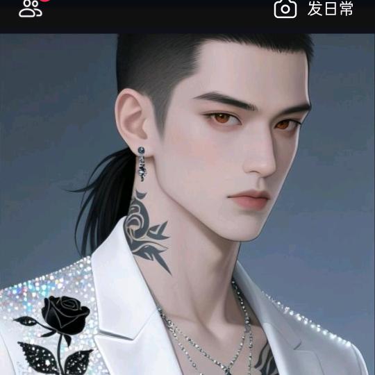 龍