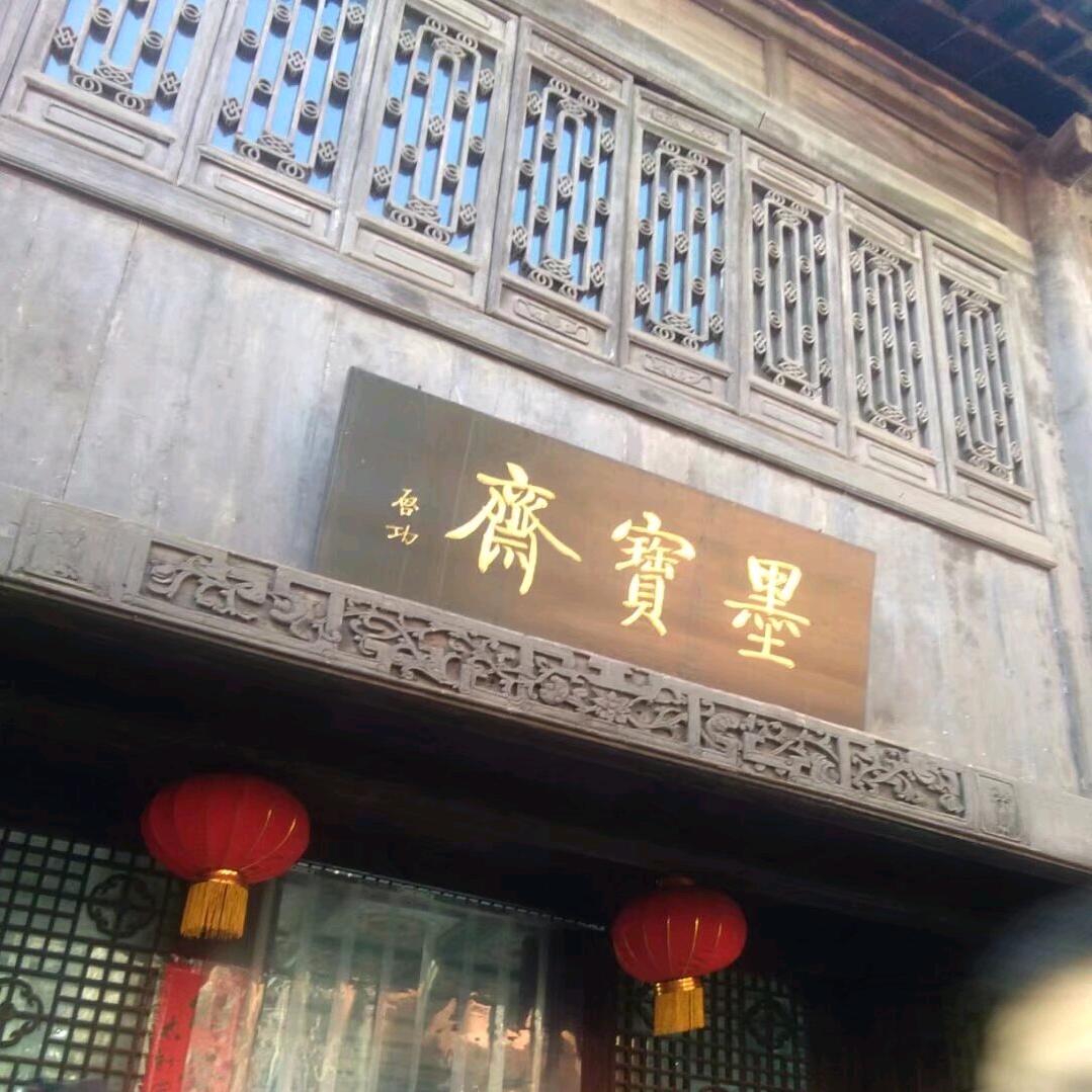 欣@楠
