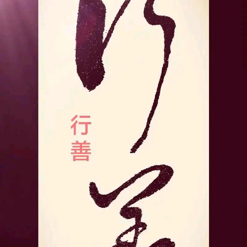 车侠客