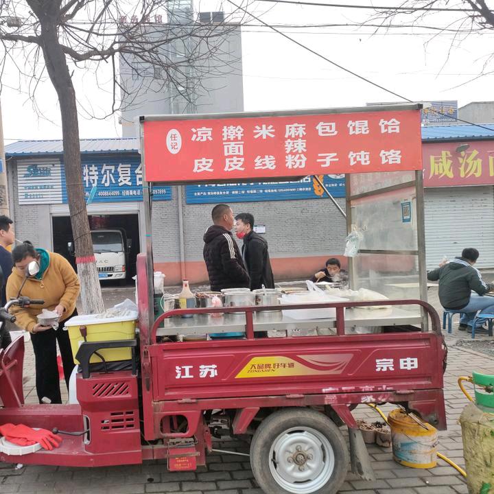 任记：凉皮，米线，麻辣粉，饸络，包子，馄