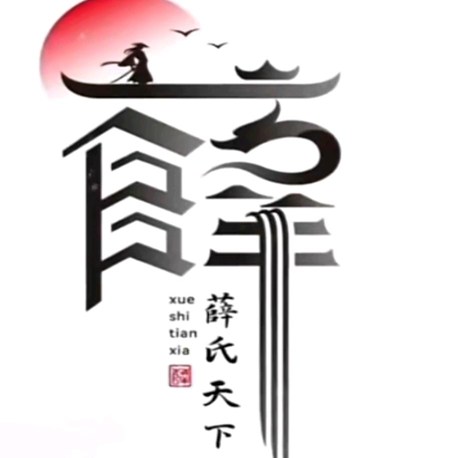 淡忘飞翔