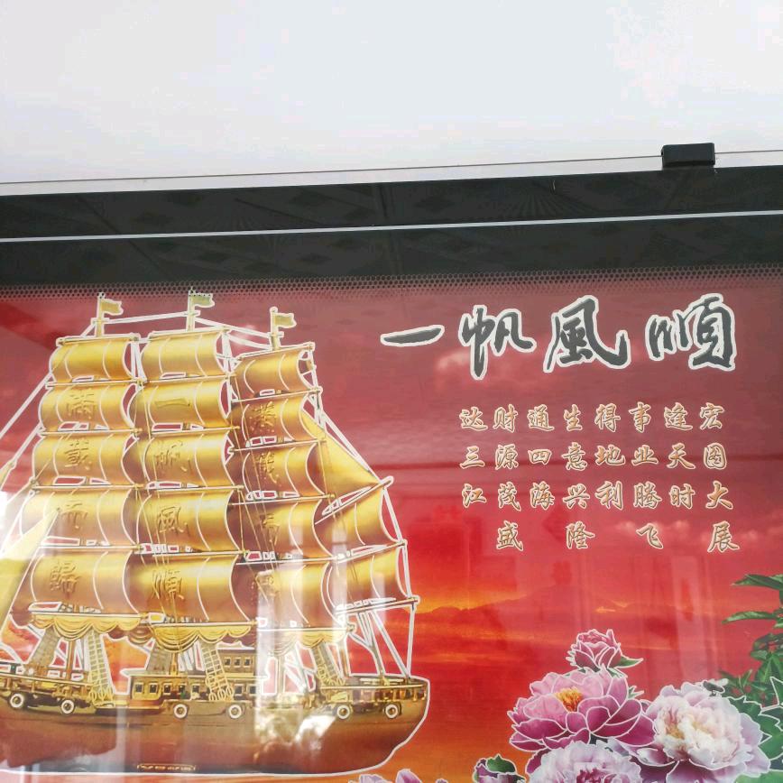 一曲红尘