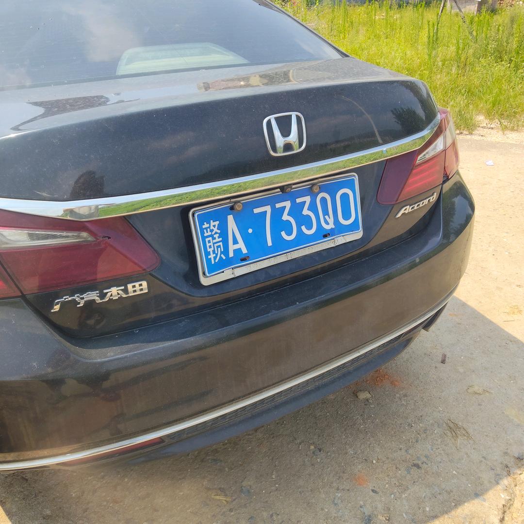 三好