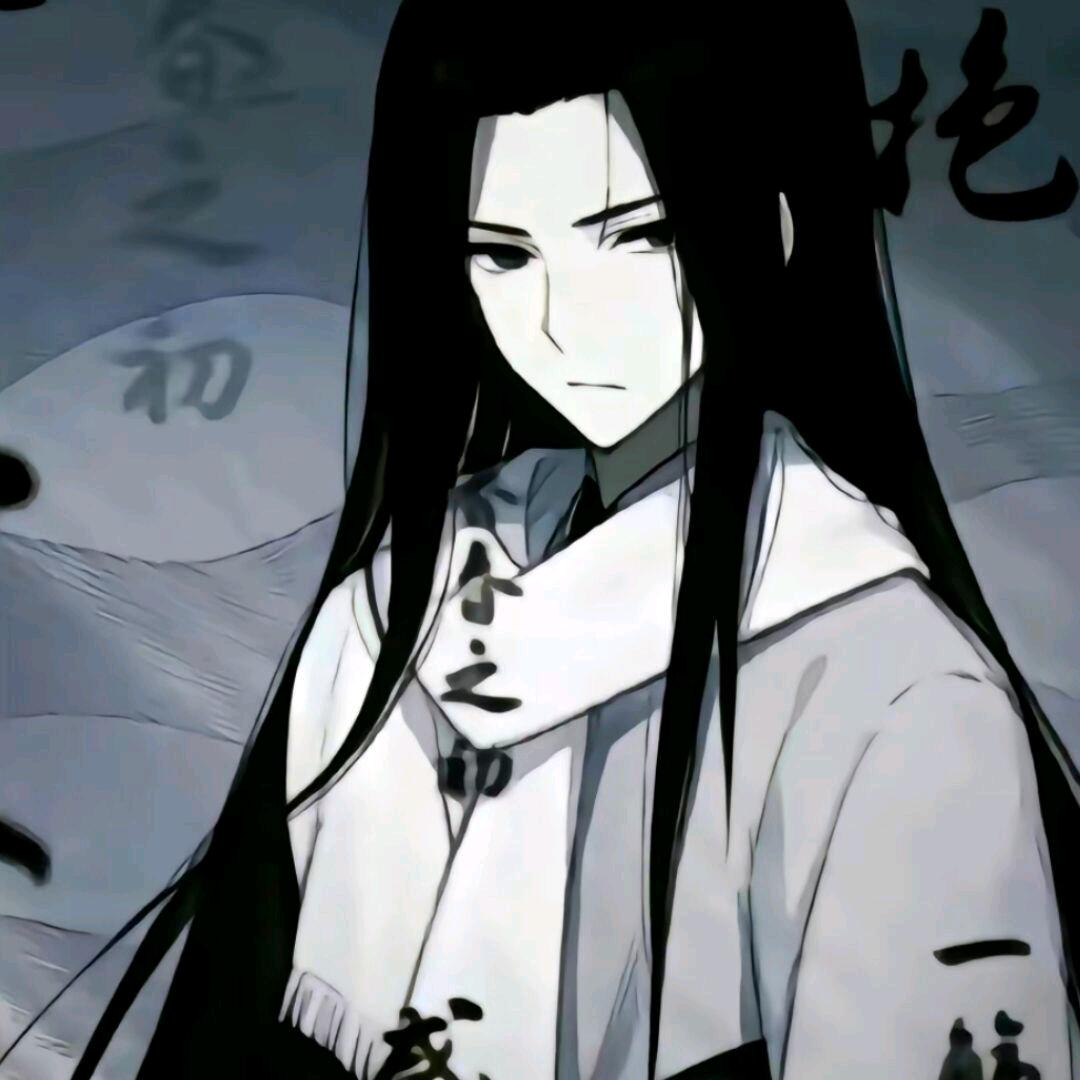 无名氏