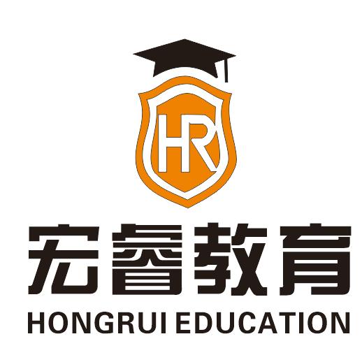 沭阳宏睿教育（升学规划）