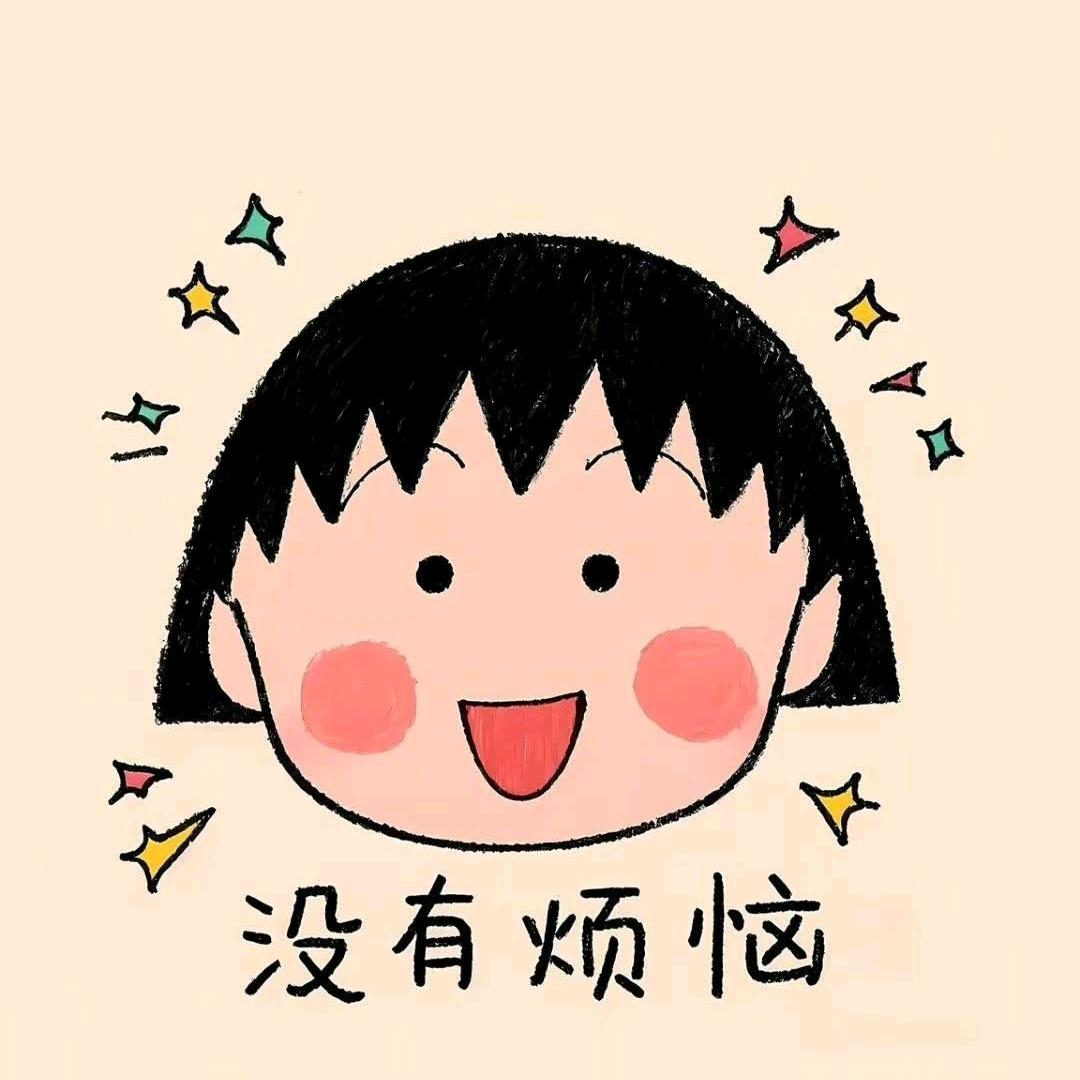 樱桃🍒小猪🐷