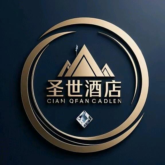 圣世国际酒店（前台）