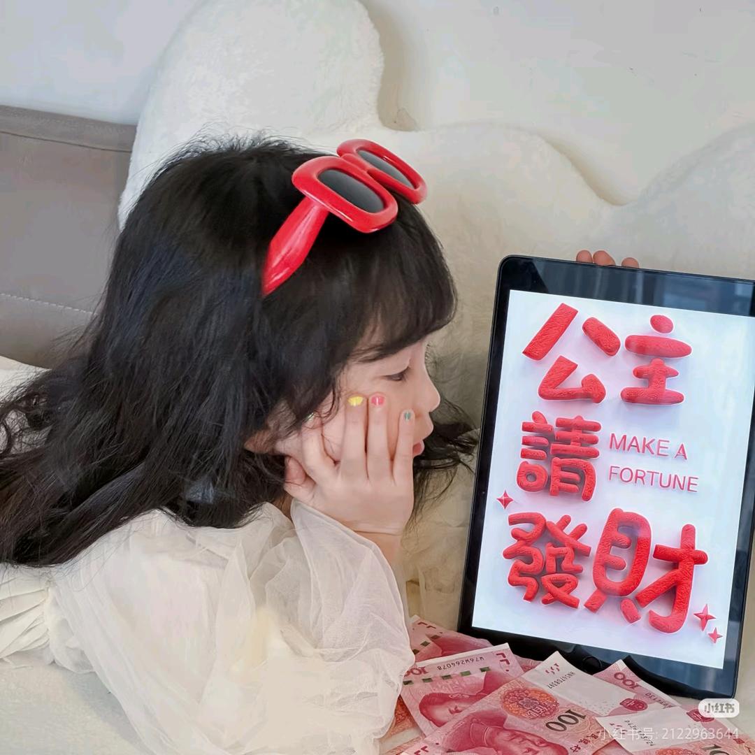 素素杨