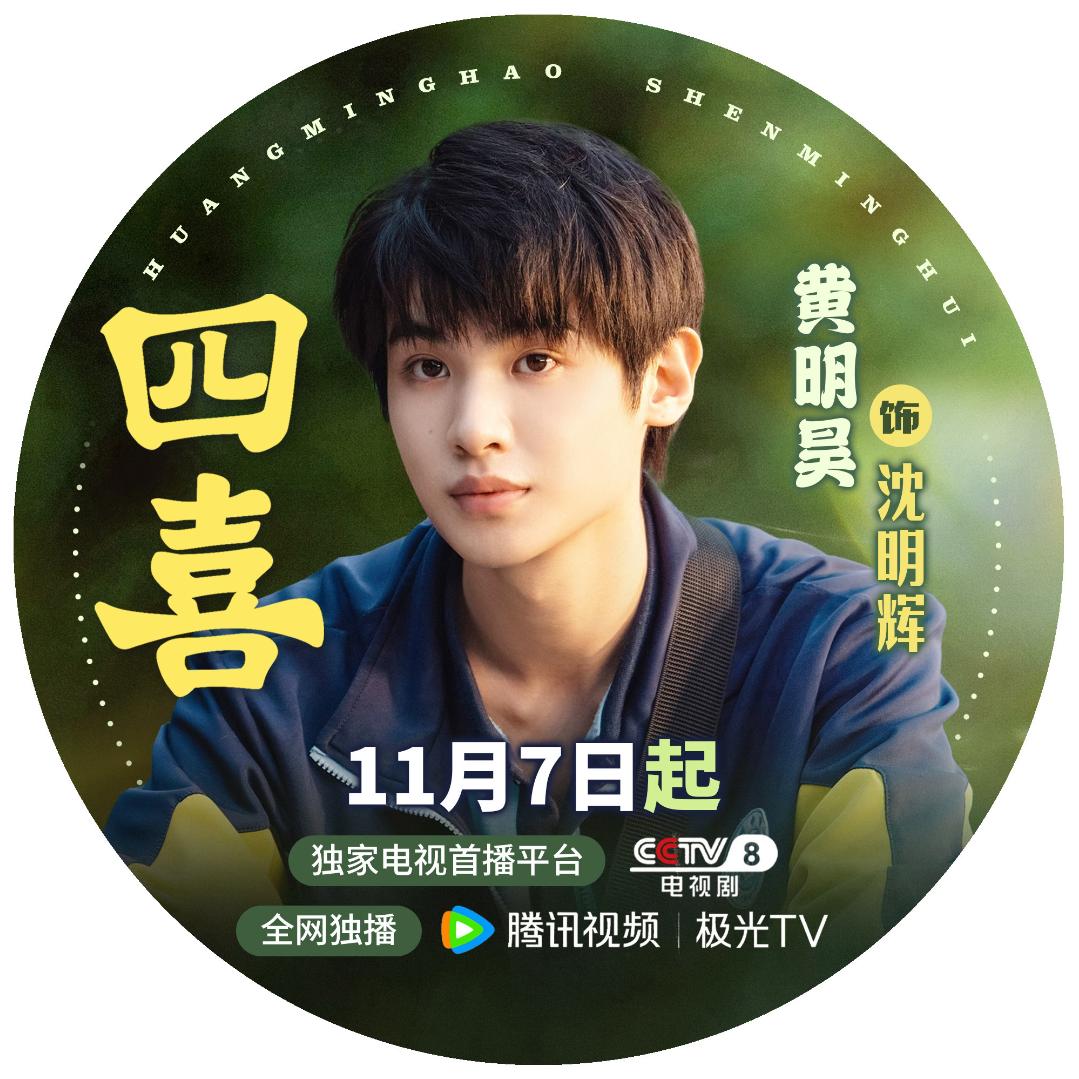 椰椰小卷饼