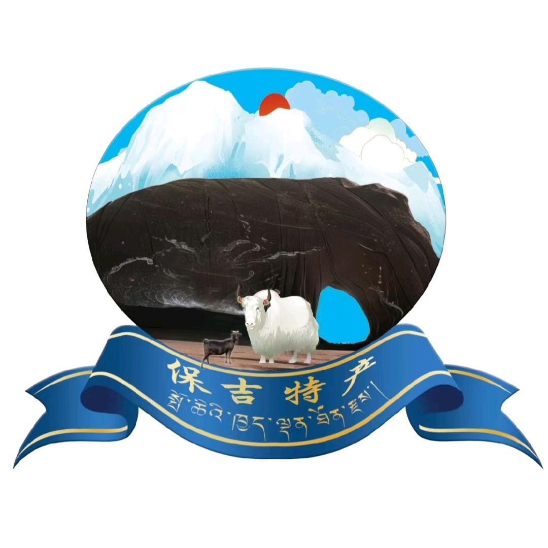 保吉乡电子孵化基地（保吉惠民公司）