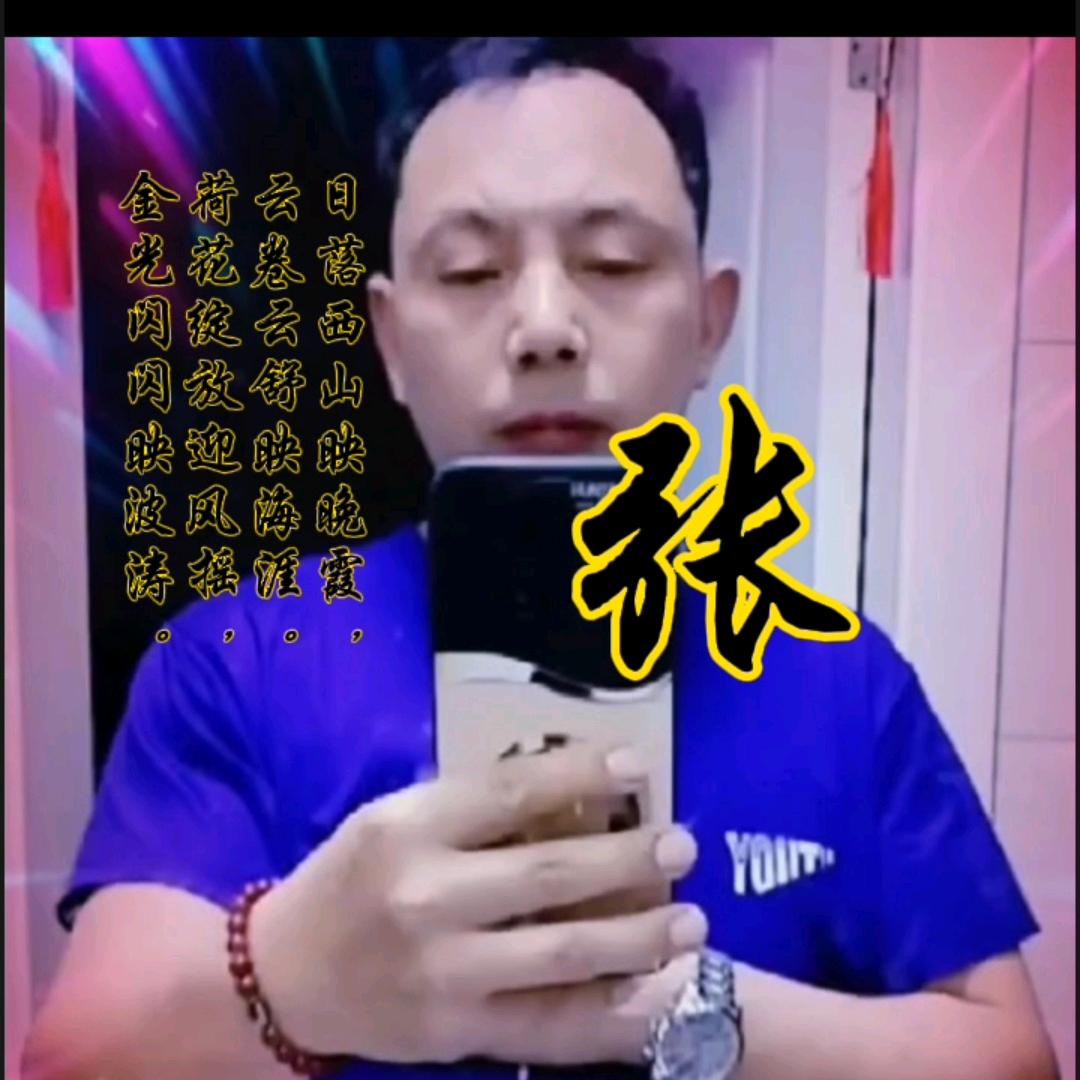 🐯阿涛🐯
