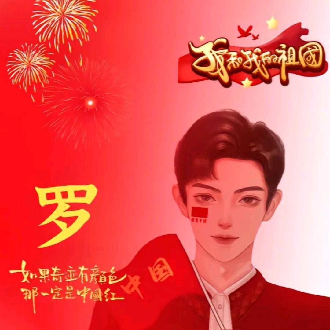 小天哥