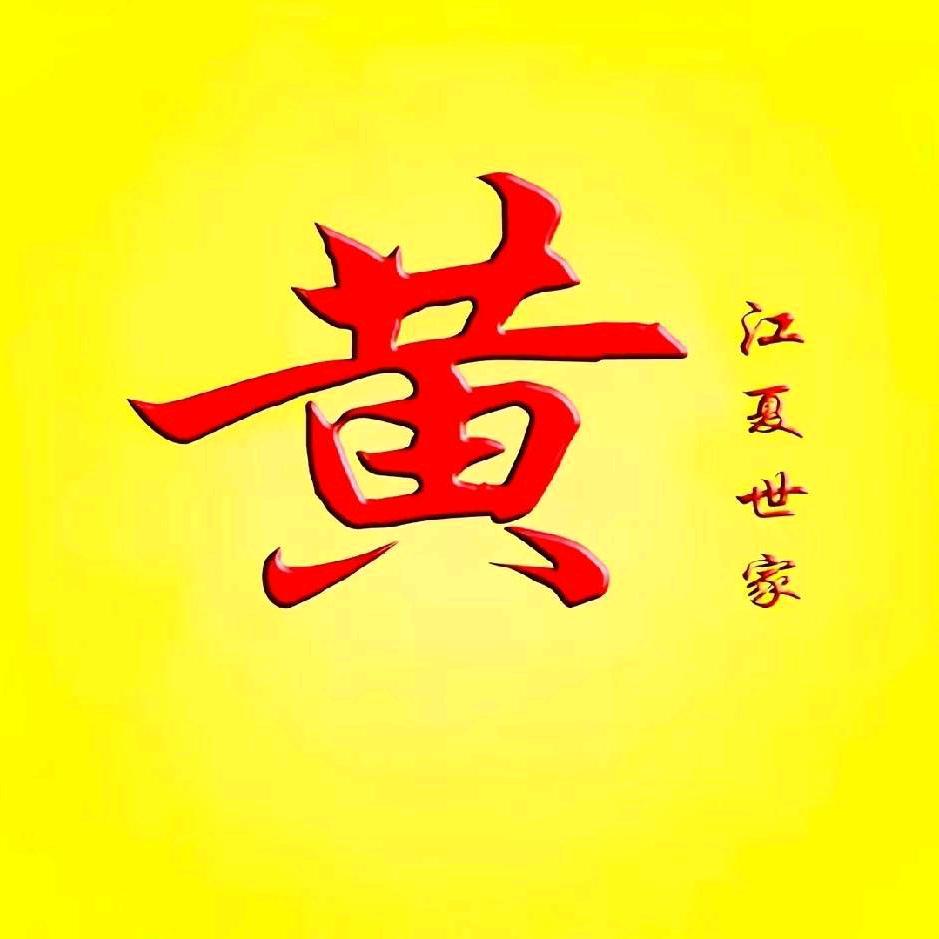 肖
