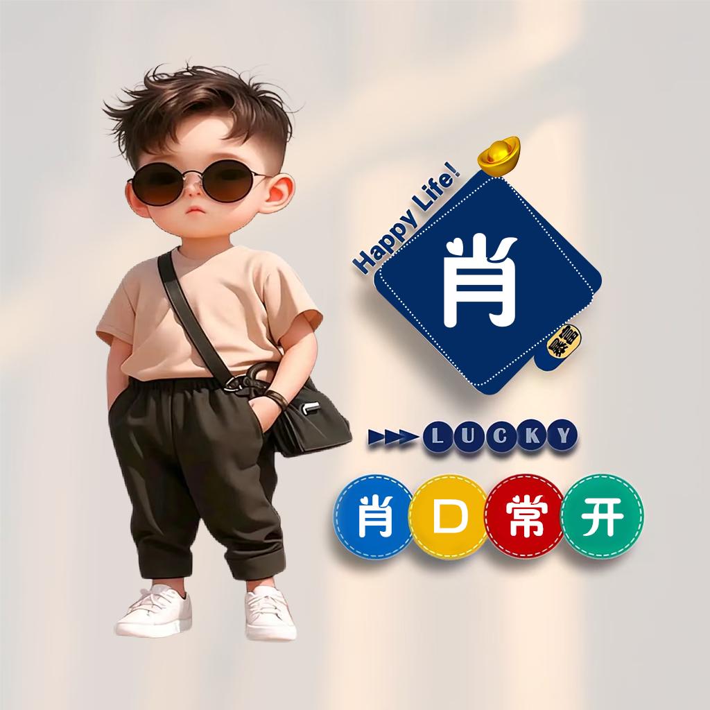 快乐80后