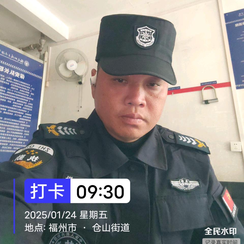 幸福男神