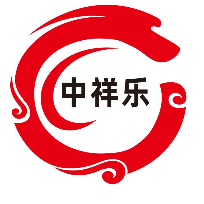 中祥乐
