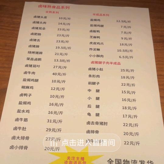 厨房光头