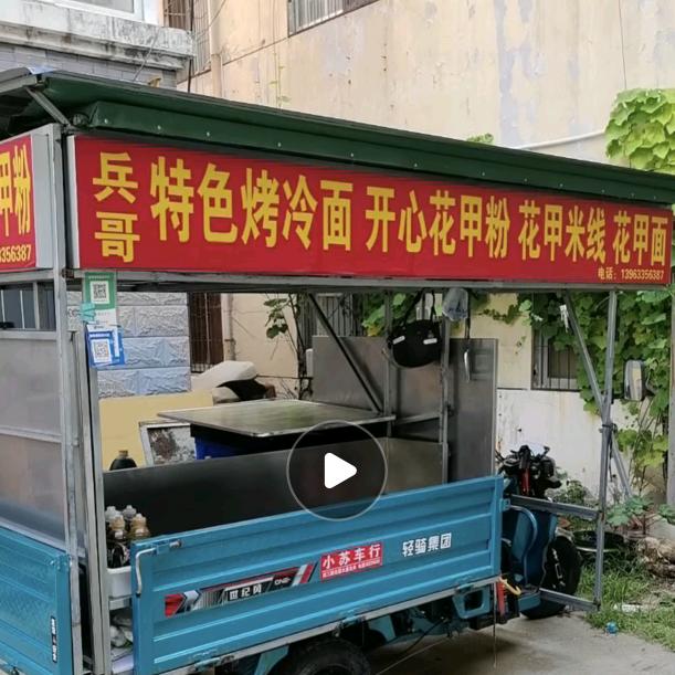 兵哥特色餐饮加盟