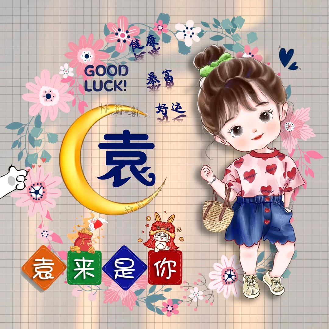 驻马店在新疆