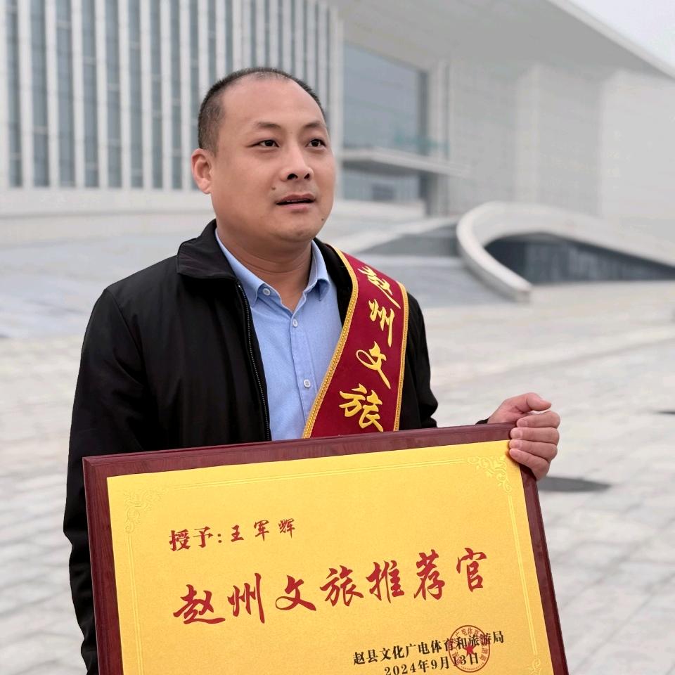 天下赵州助农行