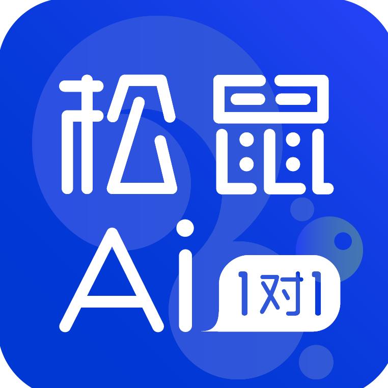 江山市松鼠Ai提分-虎山小学店