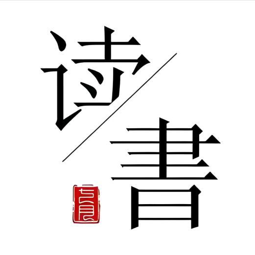 豫锦书库
