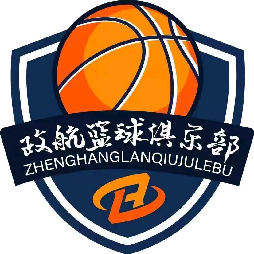 政航篮球俱乐部
