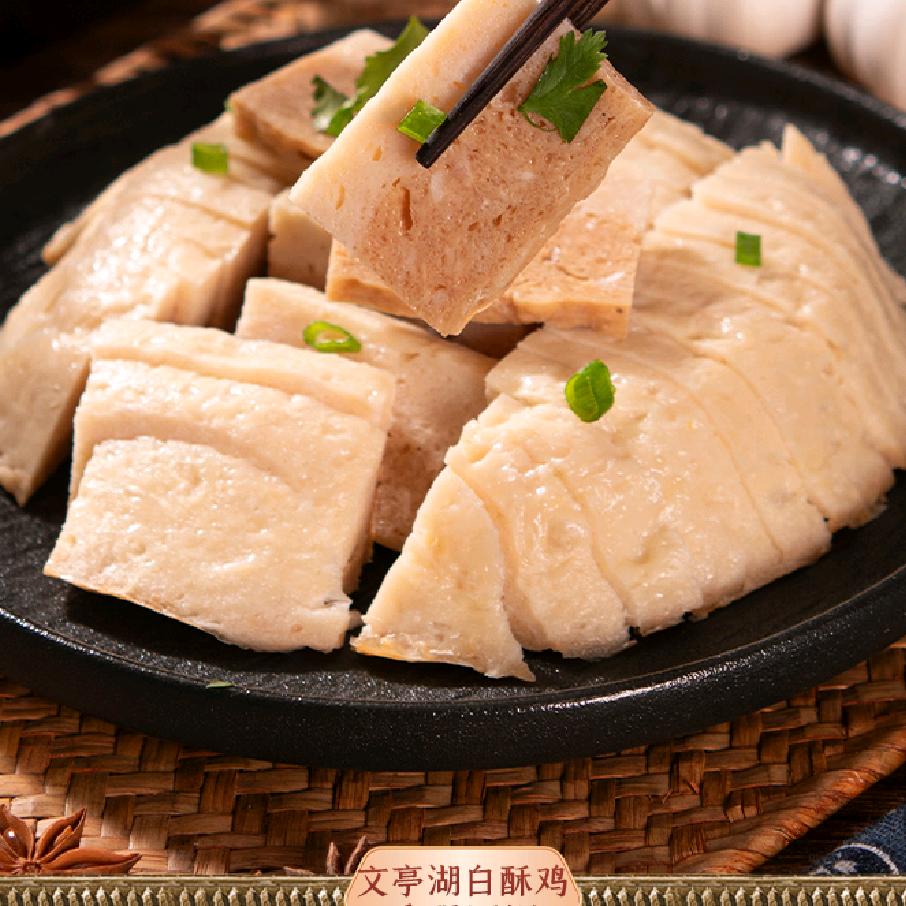 文亭湖白酥鸡臻选阁