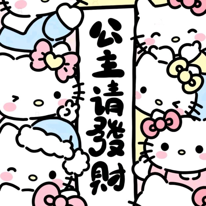 苏愉物