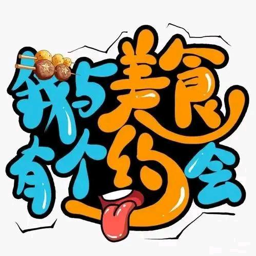 @雅欣
